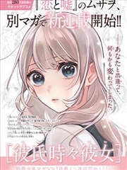 时间旅馆电影海报